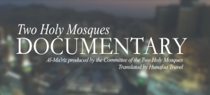 Documentary on the Two Holy Mosques